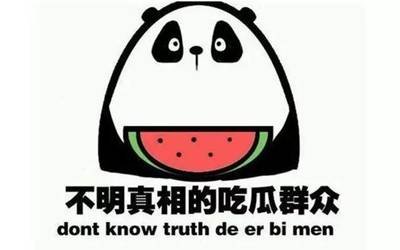 黑料爆料在线吃瓜反差址
