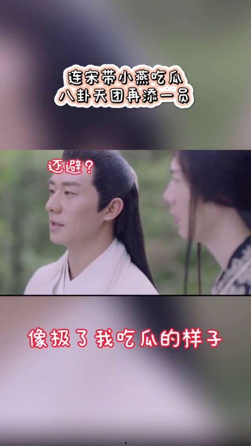 以团之名 吃瓜,吃瓜群众揭秘娱乐圈幕后风云