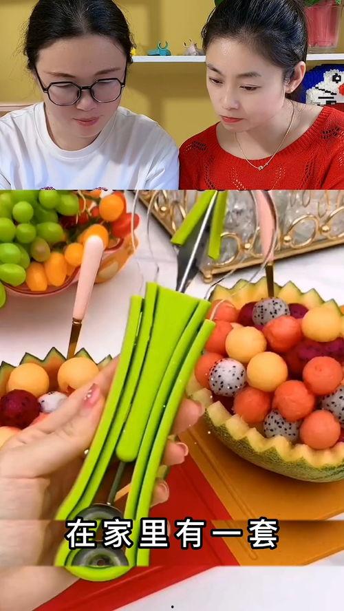 吃瓜用品有哪些,盘点各类吃瓜神器