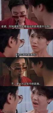 搞笑吃瓜队长图片高清,高清图中的欢乐瞬间