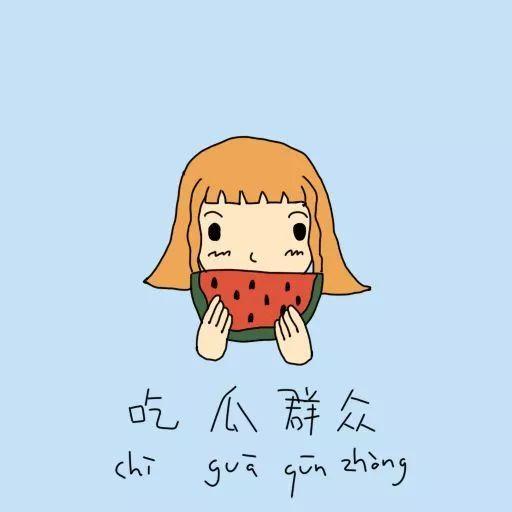 吃瓜群众的笑咪咪,揭秘娱乐圈欢乐瞬间