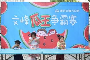 新瓜王吃瓜比赛,一场吃瓜界的狂欢盛宴